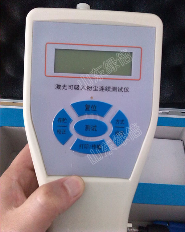 PC-3A（S）PM10 Dust Sampler