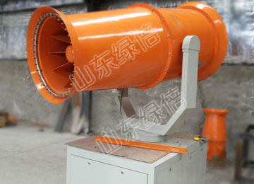 Fog Cannon For Dust Suppression