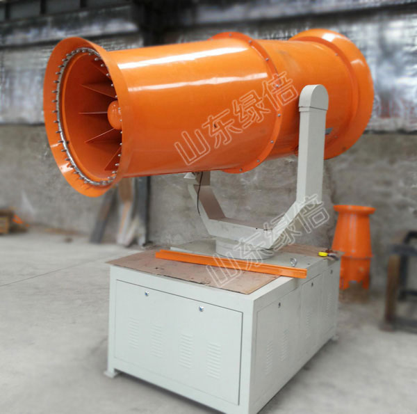 Dust Suppression Misting Cannon
