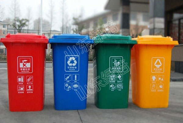 Street Plastic Garbage Bin