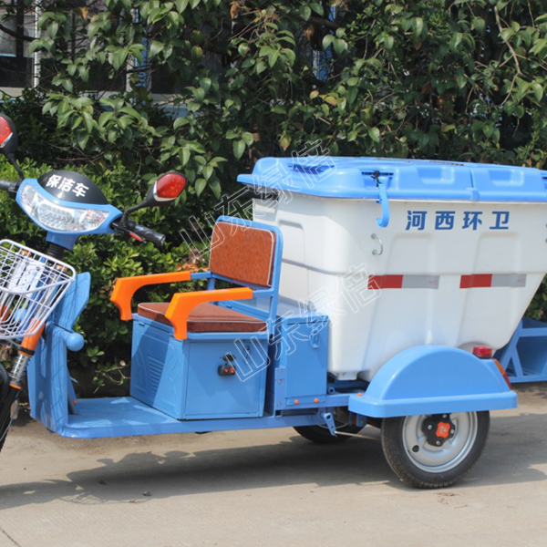 LB-BJ-C508 Electric Garbage Cleaning Tricycle