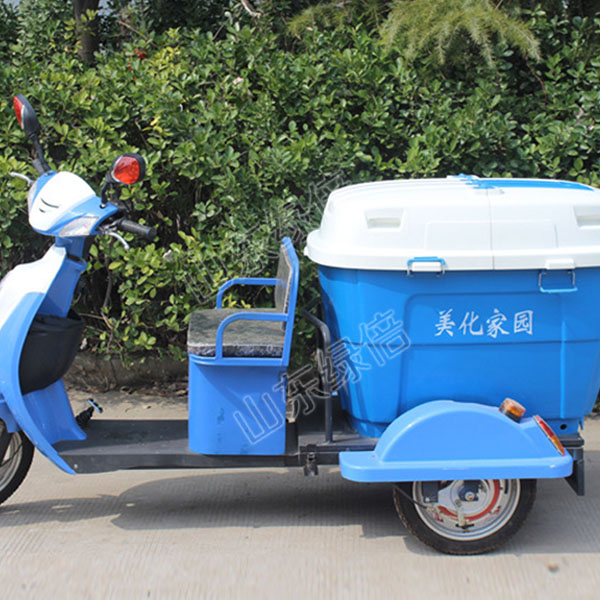 LB-BJ-C504 Garbage Trash Collecting Electric Tricycle 