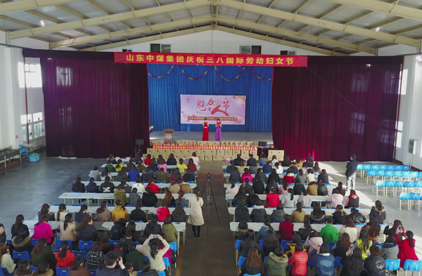Parent Group of Shandong Lvbei New Energy Saving Company Held Many Activities To Celebrate International Women's Day 