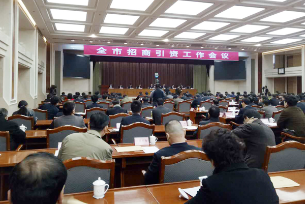 Parent Group of Shandong Lvbei Invited To Jining Investment Promotion Work Conference 