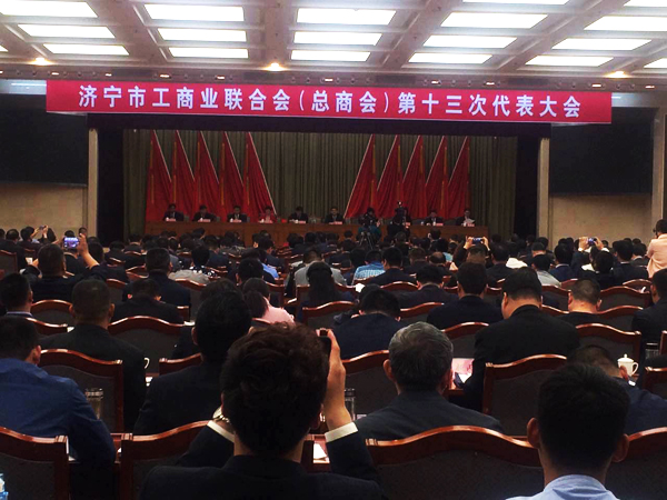 Congratulate Parent Group of Shandong Lvbei General Qu Qing On Selecting Vice President Of Jining City Chamber Of Commerce, Jining Federation Of Industry And Commerce 13th Executive Committee