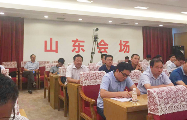 Parent Group of Shandong Lvbei Invited To National Manufacturing Industry Videophone Conference In 