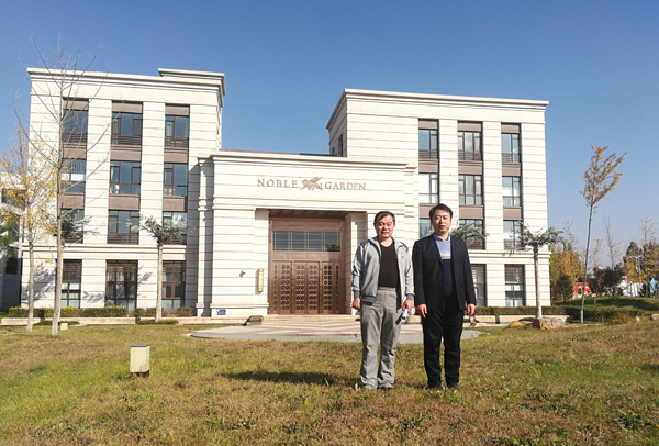 Express--Parent Group of Shandong Lvbei New Energy Leaders Visited Yantai Fushan High Tech Zone for Inspection