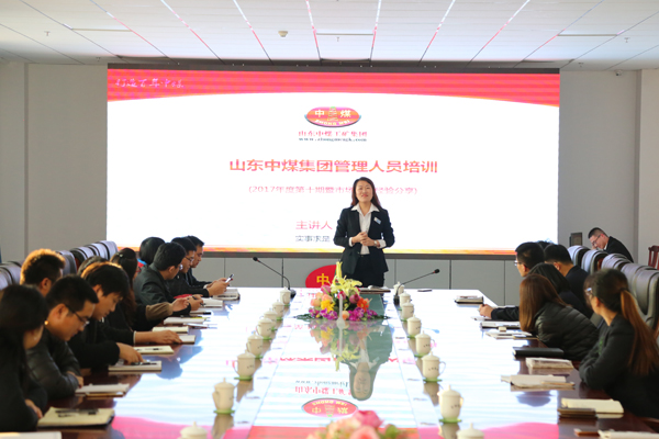 Shandong Lvbei Held E-Commerce Team Management Experience Exchange