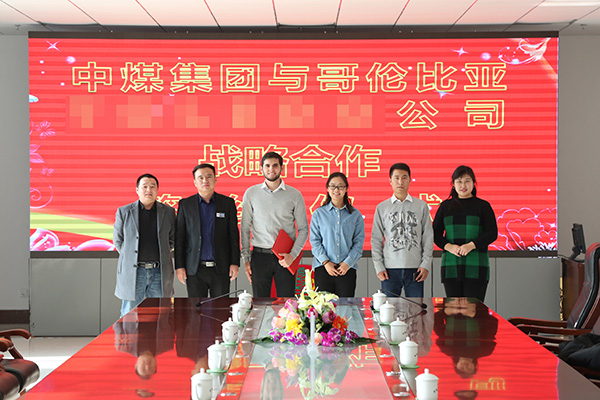 Shandong Lvbei Held A Strategic Cooperation Signing Ceremony With Colombian Company