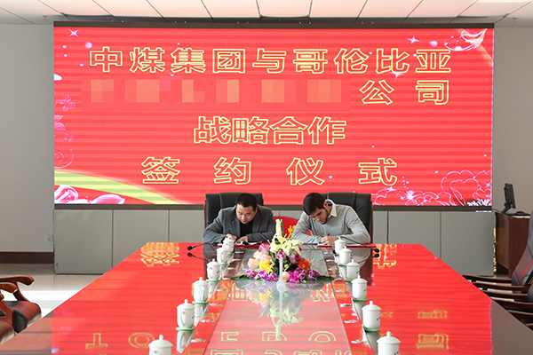 Shandong Lvbei Held A Strategic Cooperation Signing Ceremony With Colombian Company