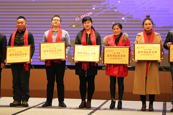 Warmly Congratulate Shandong Lvbei on Rating as 2017 New Foreign Trade Benchmarking Enterprise