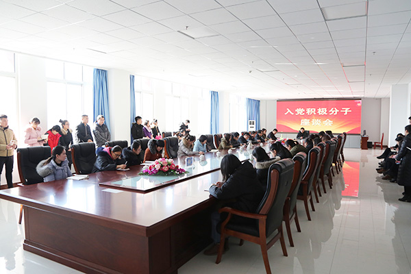 Shandong Lvbei Held 2018 Party Activists Ideological Exchanging Forum