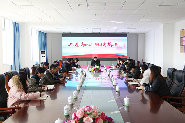  Shandong Lvbei Held Party Committee Enlarged Meeting