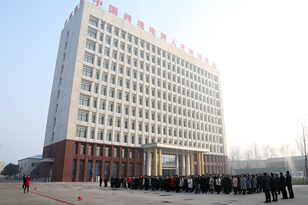 Shandong Lvbei Held A Grand 2018 New Year Opening Celebration