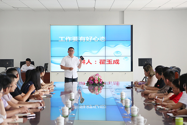 Shandong Lvbei Organized E-Commerce Team Business Communication Skills Training
