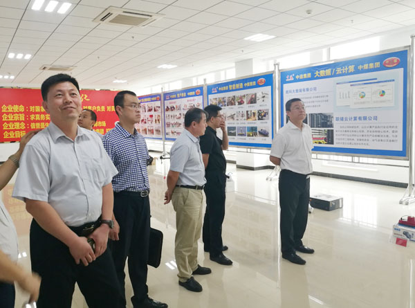 Warmly Welcome Yantai Municipal Bureau Of Commerce Leaders To Visit Lvbei Intelligent Group (Yantai )