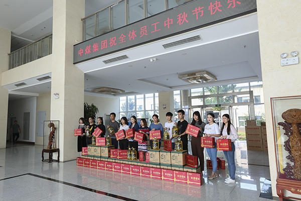 Happy Mid-Autumn Festival Shandong Lvbei Distribute Welfare To All Employees