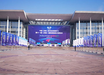 Shandong Lvbei Was Invited To The 11th China (Jinan) International Information Technology Exposition