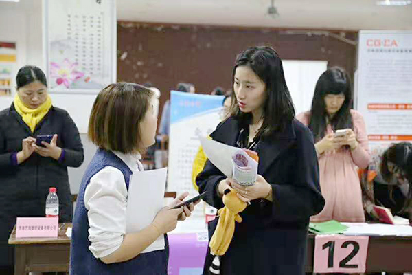 Shandong Lvbei Was Invited To The Foreign Trade Special Recruitment Meeting Of Shandong University Of Political Science And Law