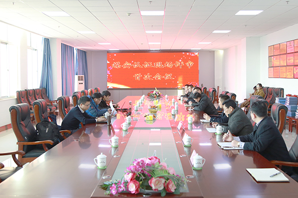 Warmly Welcome The National Coal Safety Expert Group ToShandong Lvbei On-Site Review