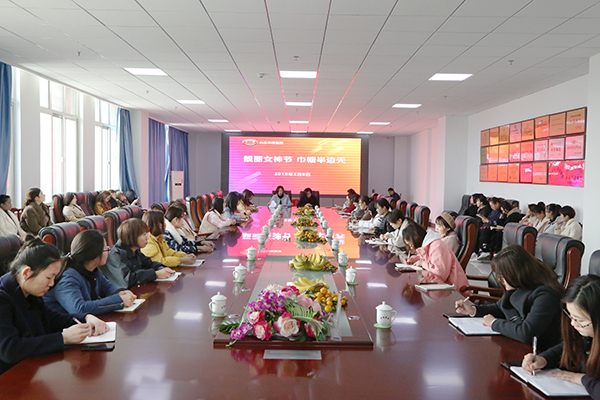 Shandong Lvbei Hold A Symposium To Celebrate The March 8 Women's Day