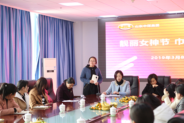 Shandong Lvbei Hold A Symposium To Celebrate The March 8 Women's Day