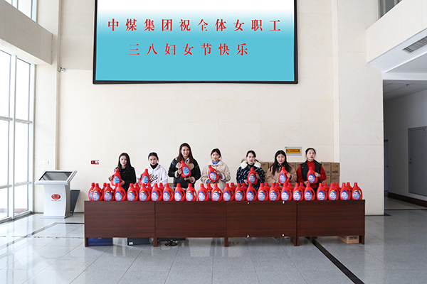 Shandong Lvbei Hold A Symposium To Celebrate The March 8 Women's Day