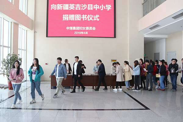 Shandong lvbei Hold A Donation Book Ceremony To Yingjisha County School