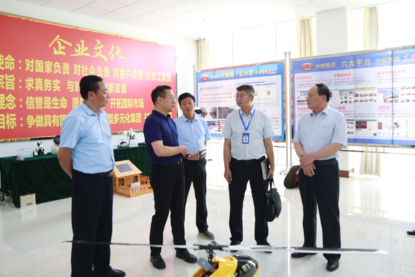 Warmly Welcome The Leaders Of Jining City Retired Military Affairs Bureau To Visit Shandong Lvbei