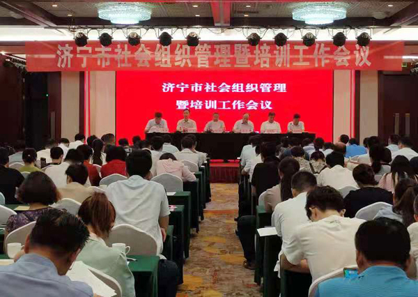 Shandong Lvbei To Participate In Jining City Social Organization Management And Training Work Conference