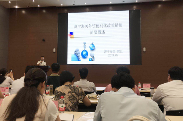 Shandong Lvbei Participate In The City Foreign Trade Business Training Course