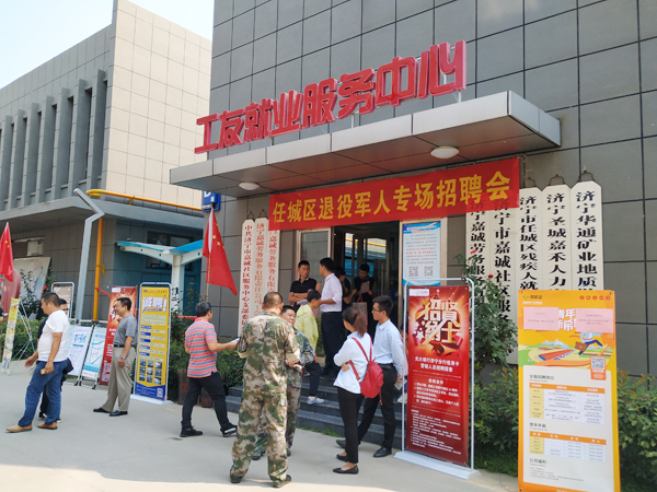 Shandong Lvbei is Invited To Attend The Special Recruitment Fair For Retired Military In Jining City