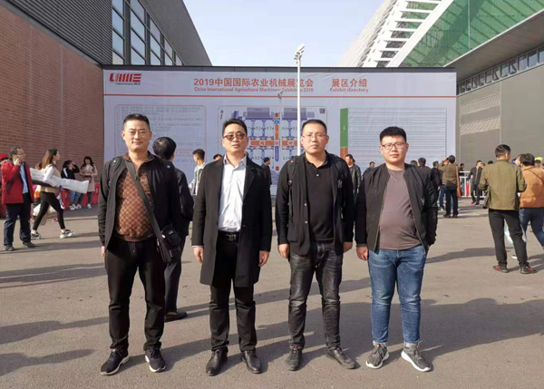 Shandong Lvbei Is Invited To Attend 2019 China International Agricultural Machinery Exhibition