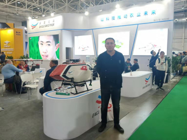 Shandong Lvbei Is Invited To Attend 2019 China International Agricultural Machinery Exhibition