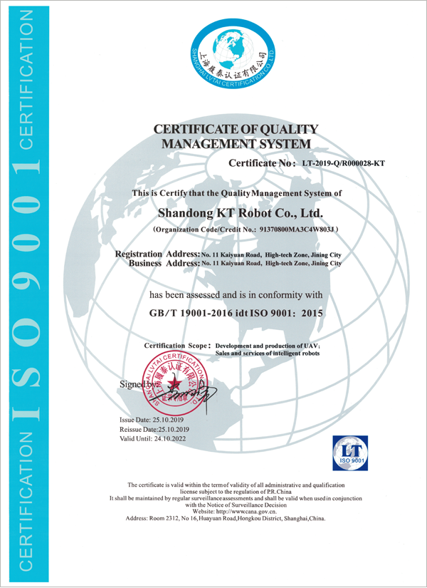 Warm Congratulations To Carter Robot Company Of Shandong Lvbei For Passing ISO9001 Quality Management System Certification