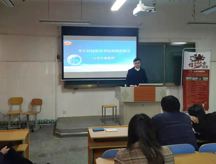Shandong Lvbei Was Invited To Hold A Special Job Fair At Zaozhuang Vocational College Of Science And Technology