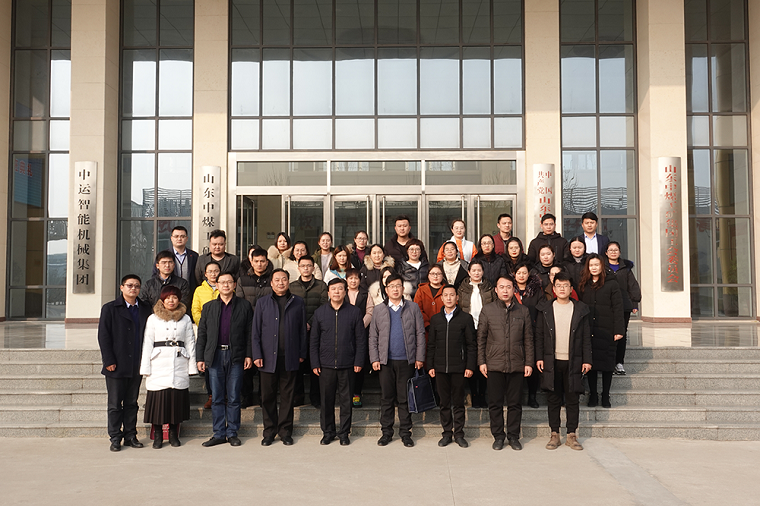 Shandong Lvbei Versus Jining Technician College New Type Apprenticeship Training Start Class Ceremony Hold