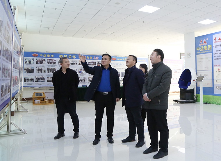 Warmly Welcome The Leaders Of Jining Software And Information Service Industry Association To Visit Shandong Lvbei