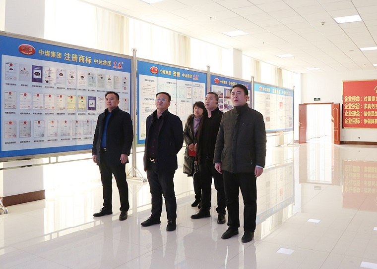 Warmly Welcome The Leaders Of Jining Software And Information Service Industry Association To Visit Shandong Lvbei