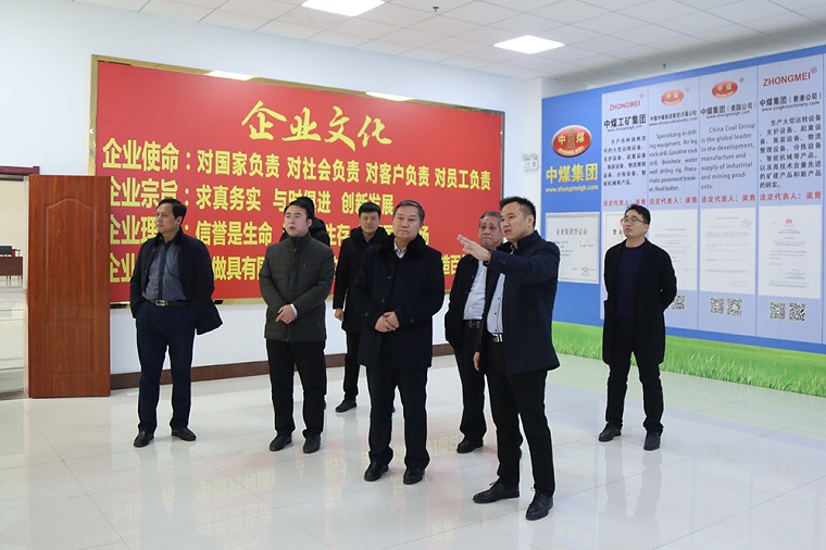 Warmly Welcome Xianhe Electromechanical Company Leaders To Visit Shandong Lvbei 