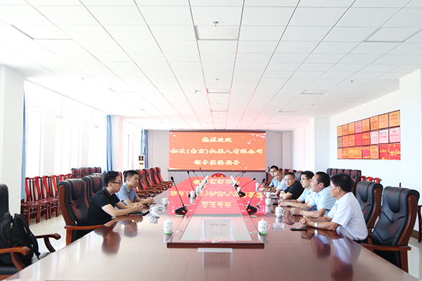 Warmly Welcome The Leaders Of Tuogong Robotics Co., Ltd. To Visit Shandong Lvbei For Cooperation