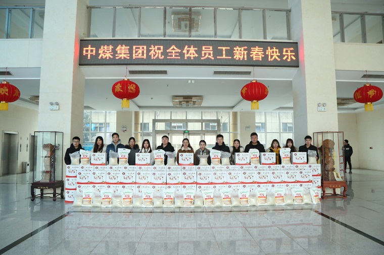 New Year Is Coming！Shandong Lvbei Provides Spring Festival Benefits To All Employees