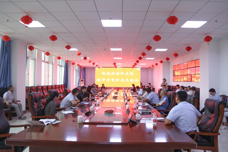 Congratulations To The Jining Foreign Trade Salon Exchange Meeting Held In Shandong Lvbei 