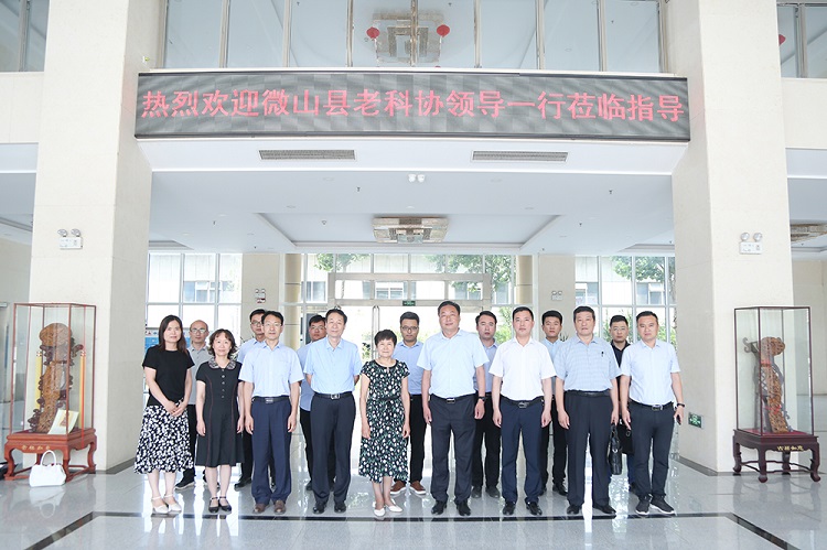 Weishan County Old Science Association Leaders Visit To Shandong Lvbei