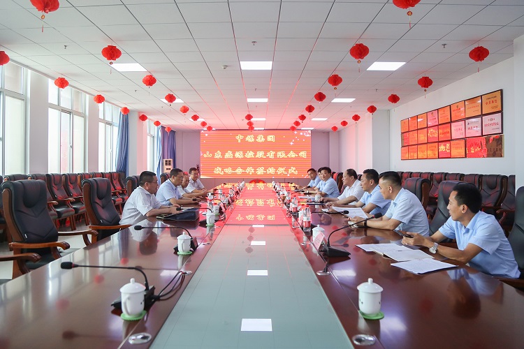 Shandong Lvbei And Shandong Shengyuan Holding Co., Ltd. Hold A Strategic Cooperation Signing Ceremony