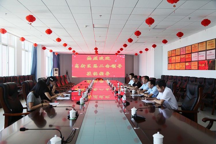 Warmly welcome leaders of Jining High-tech Zone Federation of Trade Unions to visit Shandong Lvbei 