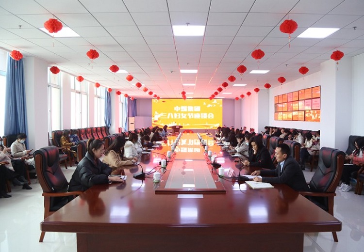 Shandong Lvbei Held A Symposium To Celebrate The 