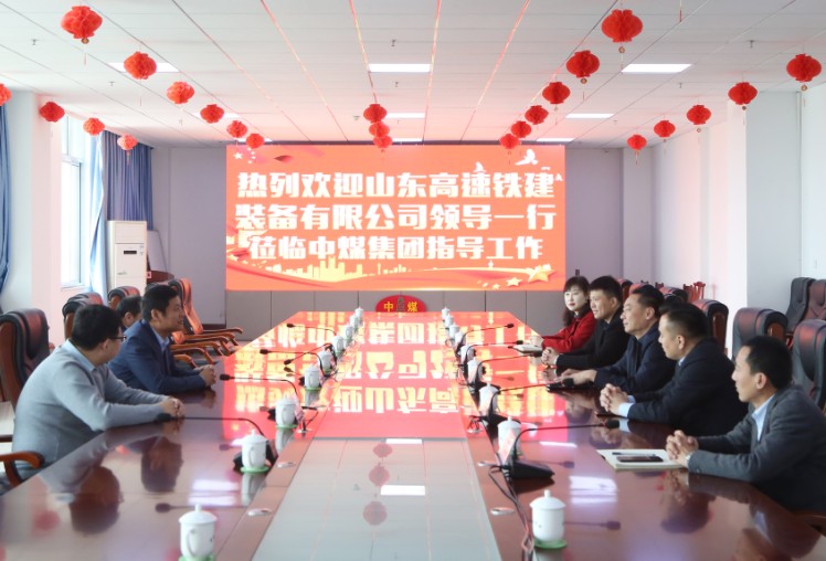 The Leaders Of Shandong High Speed Railway Construction Equipment Co., Ltd. To Visit Shandong Lvbei