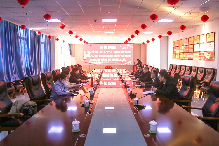 Warmly Welcome The Experts Of The Legal Advisory Group To Visit Shangdong LB To Carry Out Legal Services.