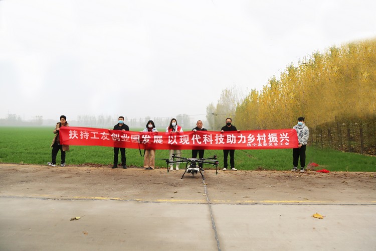 Kate Intelligent Robotics Co., Ltd. Of China Coal Group Plant Protection UAV Technology Assists Agriculture
